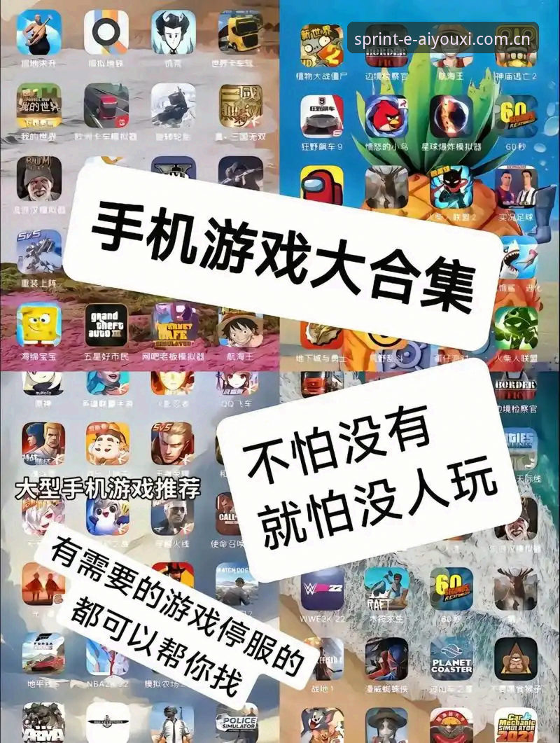爱游戏安卓下载功能详解：一款颠覆移动体验的深度评测