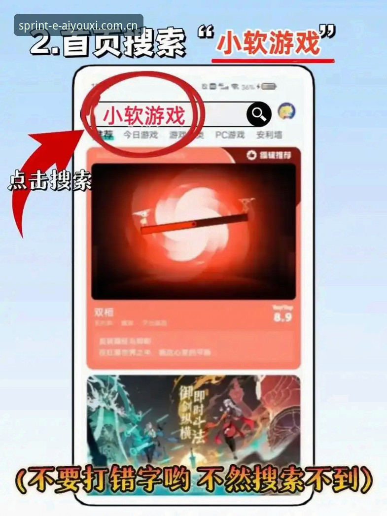 爱游戏手机版 爱游戏手机版完整使用教程:从安装到深度体验的全流程指南