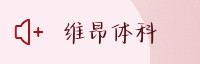 诚信联盟