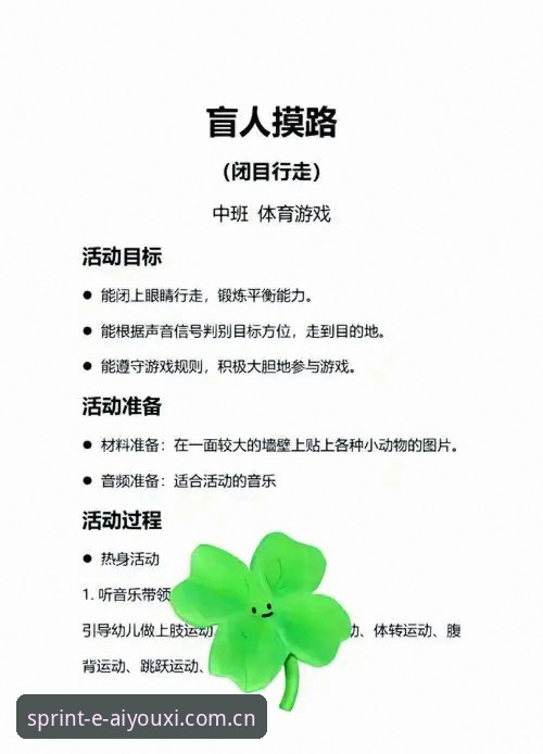 爱游戏体育娱乐怎么样？5个关键维度深度测评助你做出明智选择